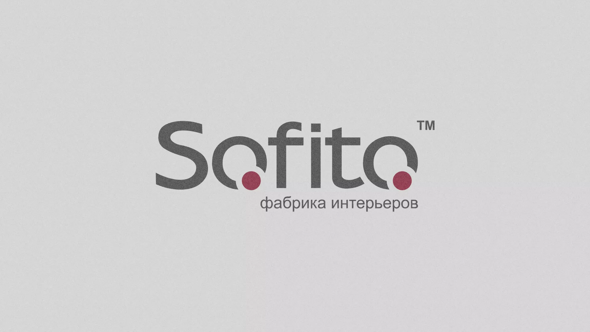 Создание сайта по натяжным потолкам для компании «Софито» в Шилке